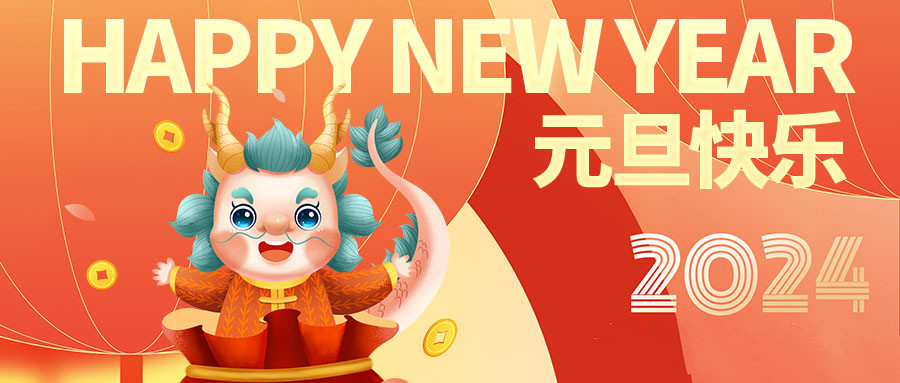 恪守初心,向未来,再出发!