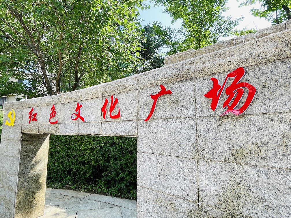 朝阳市双塔区组织部携各街道社区观摩壹品项目党建工作