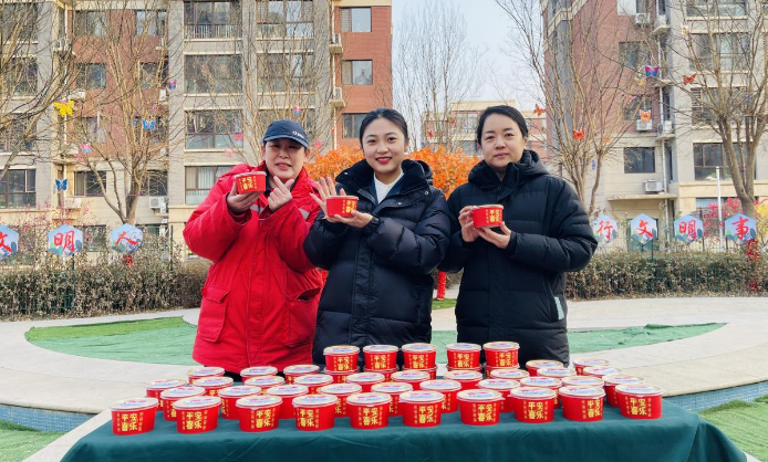 金泰物业以烟火之礼开启岁末暖冬(图2) image.png