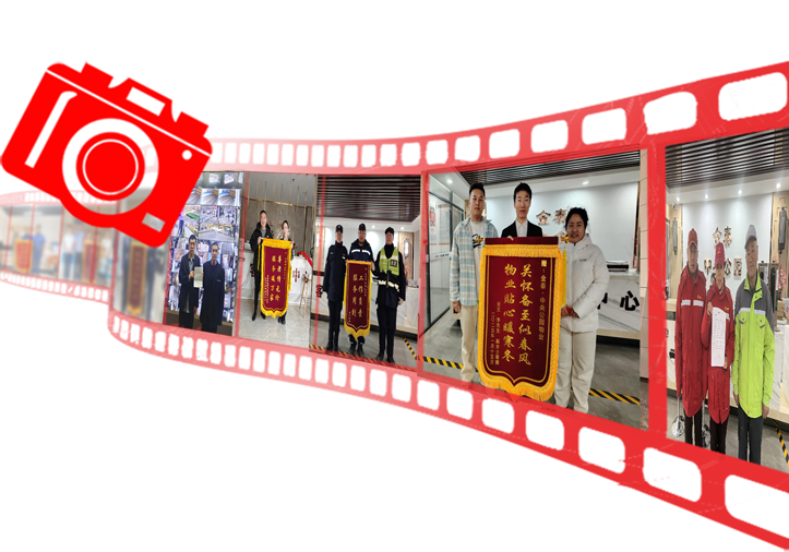 一年108面锦旗/感谢信,写满了温暖的双向奔赴(图2) image.png