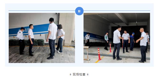 以练备战，风雨坚守|金泰物业筑牢防汛“安全墙”！(图3)