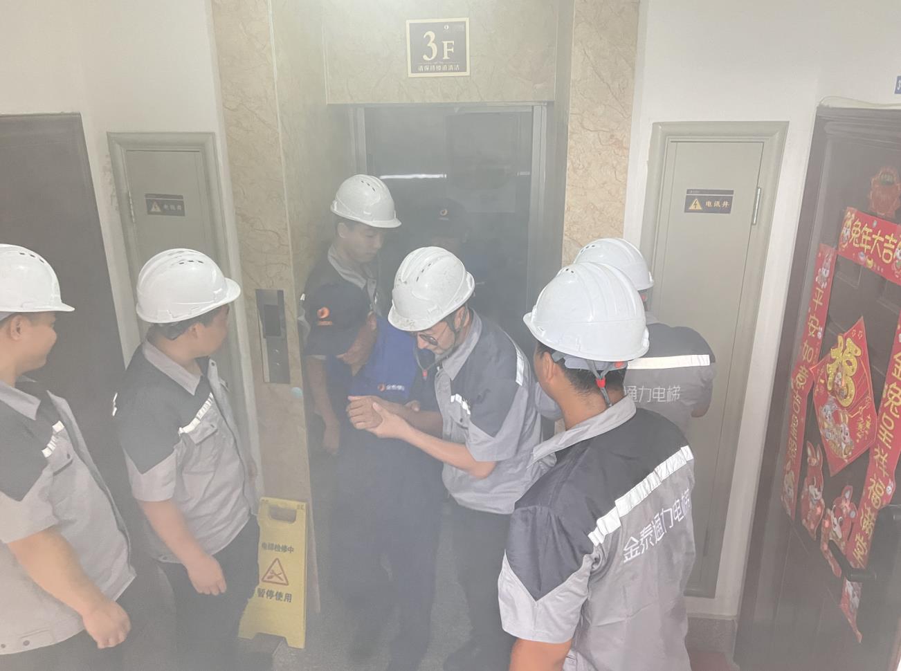 安全月 | 精细管理，助力安全！(图6)