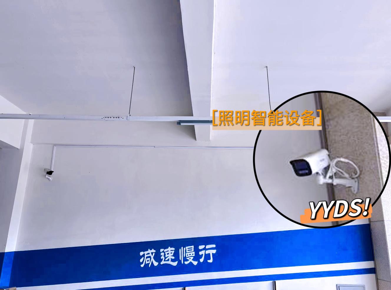智慧安防，满满安全感(图2)