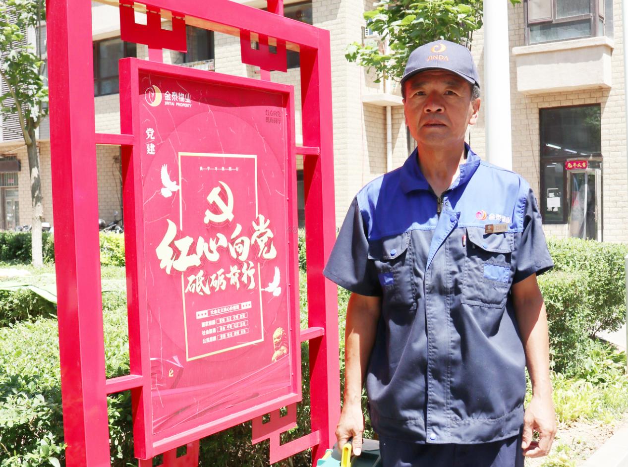 智慧安防，满满安全感(图1)