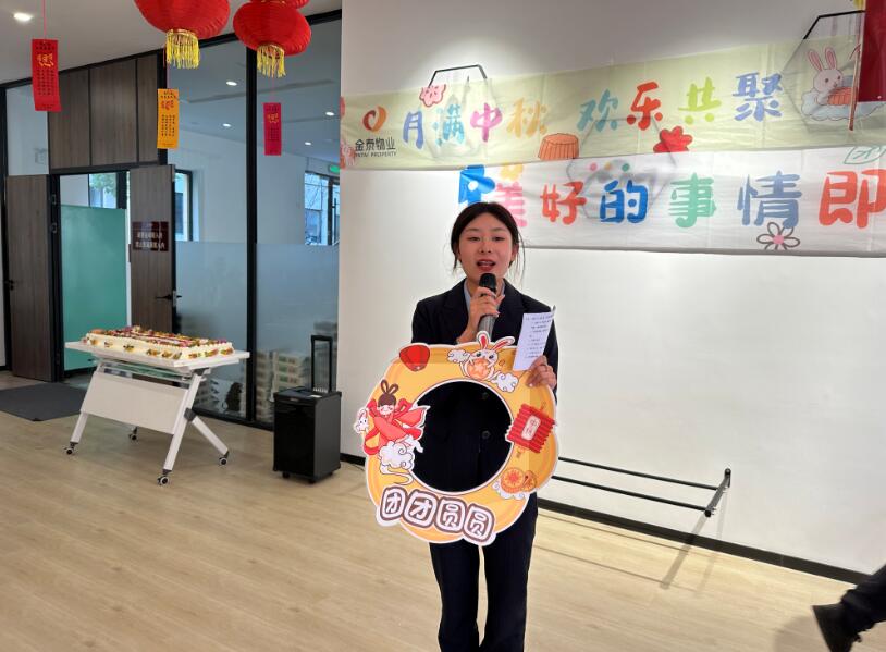 “金”同庆，“泰”幸福(图1)