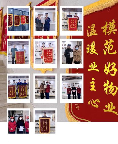 用行动唤醒温暖,用品质守护一生!